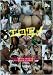 �����̥� [DVD]