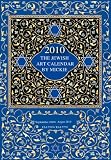 Jewish Art by Mickie Pocket Calendar