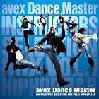 エイベックス・ダンス・マスター・インストラクターズ・セレクション・ミックス vol.1～ヒップホップ・アールアンドビー～