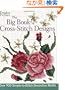 The Big Book of Cross-Stitch Designs: Over 900 Simple-to-Sew Decorative Motifs