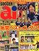 SOCCER ai (サッカーアイ) 2012年 02月号 [雑誌]