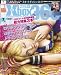 ファミ通Xbox360 (エックスボックス360) 2012年 7月号 [雑誌]