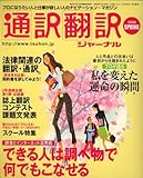 �ʖ�|��W���[�i�� 2008�N 04���� [�G��]