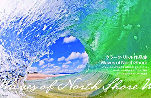 クラーク・リトル写真集 日本版刊行記念 写真展「Waves of North Shore