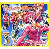 ガシャポン 萌・あ・ら・も～ど いきなりはっぴぃベル 単品イメージ