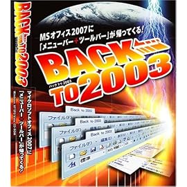 Back to 2003
