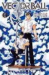 VECTOR BALL(1) (講談社コミックス)