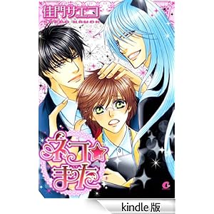 �l�R���܂�