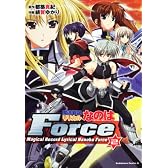 魔法戦記リリカルなのはＦｏｒｃｅ　（２） (角川コミックス・エース 247-4)