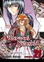 Rurouni Kenshin, Vol. 21 (v. 21)