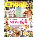 暮らし・健康