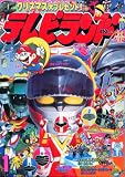 �ƥ�ӥ��� 1991ǯ 1��� (�ƥ�ӥ��� ���)