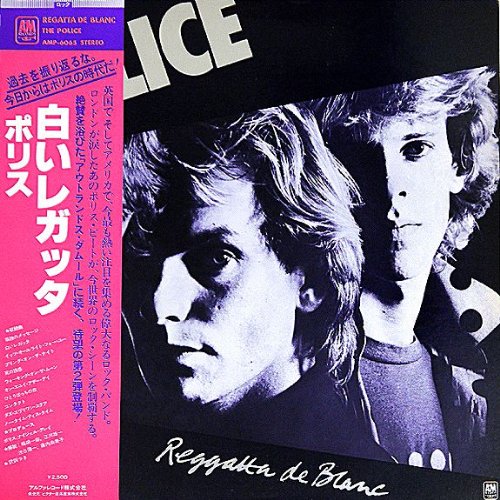 Sting and the Police - Reggatta de Blanc - Zortam Music