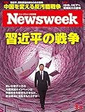 �����˥塼���������������� ���ý�������ʿ������ס�2015ǯ 3/3��� [����]