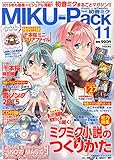 ミュージックステーション