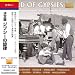ジプシー / 決定盤 ジプシーの旋律 [日本語帯付輸入盤] (World of Gypsies, Vol 3 - Bireli Lagrene, Hans'che Weiss, ...) [Import CD with Japanese belt]