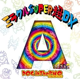 ミラクルSUPER超DX [完全限定生産盤A]