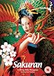 Sakuran [DVD]