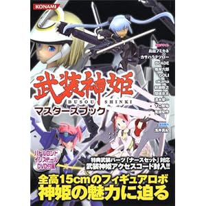 �����_�P�}�X�^�[�Y�u�b�N