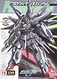 Gundam Seed 19 Providence Gundam - Mobile Suit - ZGMF-X13A 1/144 Scale Model Kit --Japanese Imported!