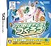 プロ野球チームをつくろう!