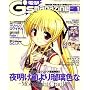 �d��G'smagazine (�f���Q�L�W�[�Y�}�K�W��) 2009�N 01���� [�G��]