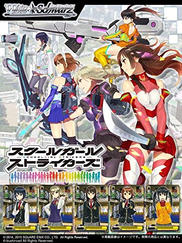 ヴァイスシュヴァルツ トライアルデッキ スクールガールストライカーズ