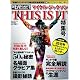 マイケル・ジャクソン THIS IS IT特集号 日経エンタテインメント!2010年2月号臨時増刊[雑誌]