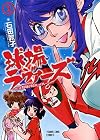 球場ラヴァーズ ~だって野球が好きじゃけん~ 3巻 (ヤングキングコミックス)