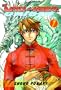 The Battle of Genryu: Origin Vol. 1