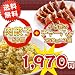 【送料無料】大阪王将　餃子＋炒飯　スペシャルセット【冷凍】