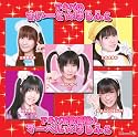 アキバのすい~と☆ぱるふぇ