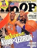 HOOP (フープ) 2010年 02月号 [雑誌]