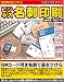 ビジネス名刺印刷