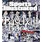 Greatest Baseball Books of All-Time - as of Summer, 2010