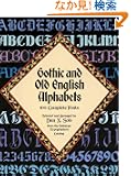 Gothic and Old English Alphabets: 100 Complete Fonts (Lettering, Calligraphy, Typography)