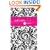 Posh Suduko: 100 Pocket Puzzles (Crossword)