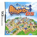 街ingメーカーDS