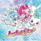 「ハートキャッチプリキュア!」OP&EDテーマ::Alright ハートキャッチプリキュア!/ハートキャッチ☆パラダイス