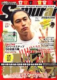 Samurai magazine (サムライ マガジン) 2008年 07月号 [雑誌]