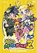 Search : Vol. 16-Demashita! Powerpuff Girls Z