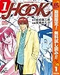 超本格詐欺師ミステリー HOOK―フック―【期間限定無料】 1 (ヤングジャンプコミックスDIGITAL)