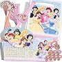 Disney Princess Favor Value Pack with 48 pieces
