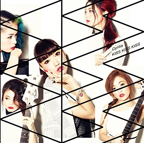 KISS KISS KISS (通常盤) Cyntia