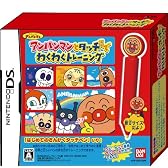 アンパンマンとタッチでわくわくトレーニング スペシャルパッケージ版
