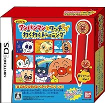 アンパンマンとタッチでわくわくトレーニング スペシャルパッケージ版