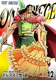 ONE PIECE ワンピース 17THシーズン ドレスローザ編 piece.12 [Blu-ray]