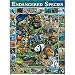 White Mountain Puzzles Endangered Species 1000 Piece Jigsaw Puzzle