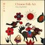 Chinese Folk Art: The Small Skills of Carving Insects