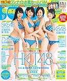 HKT48